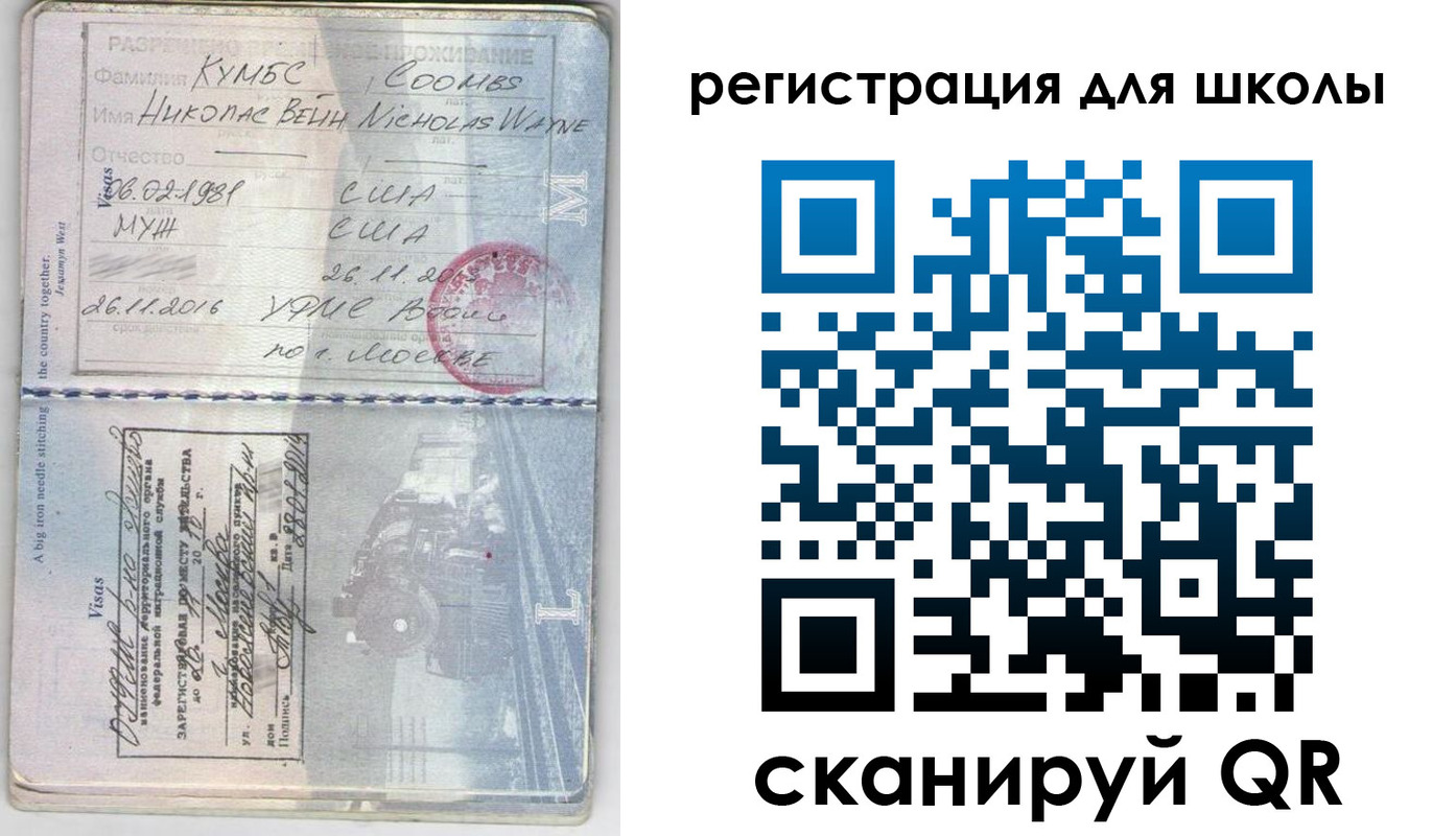 временная регистрация законно в Бузулуке